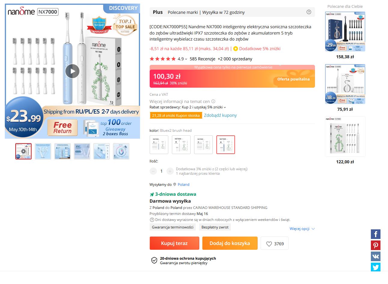 Nandme nx 7000 aliexpres